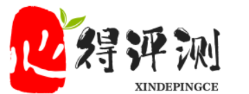 水淼心得评测